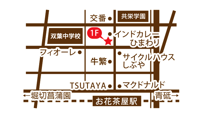 divine tiedeur 内観3