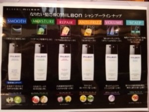 冬のグローバルミルボンキャンペーン始まりましたー(＾◇＾)