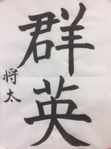 初詣