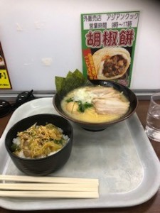 新年解禁しました(^^)/